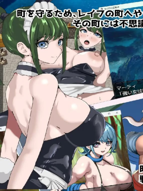 强者限定性爱合法都市～聚集于深渊的女人们～