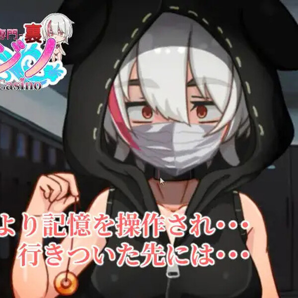 孕育吧！臀部专攻 隐秘赌场