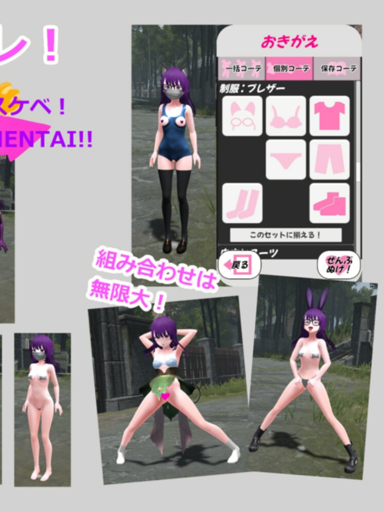 废墟G～淫荡变态露出沙盒