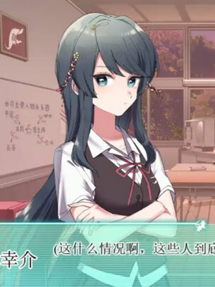 这份恋情、予以保留