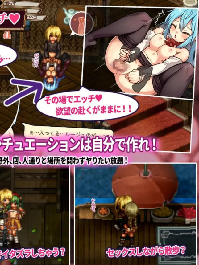 虚幻寓言2：爱与憎的利己主义