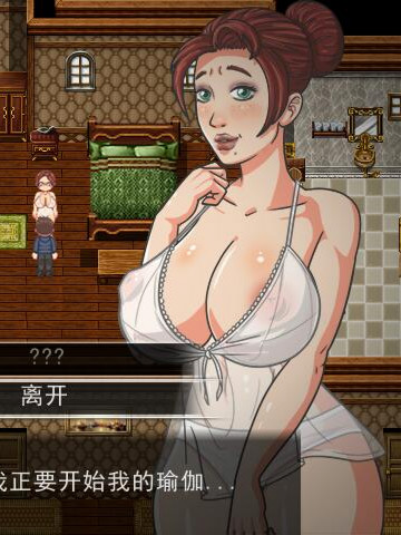 骨头的故事：庄园