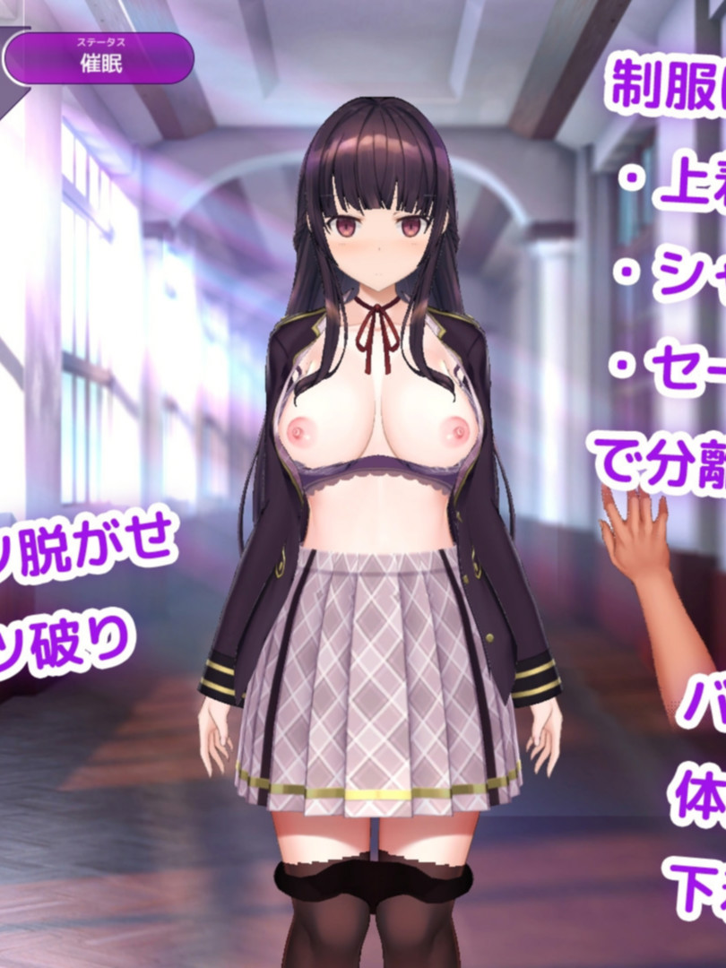 催眠APP～清纯大小姐的堕落调教模拟～