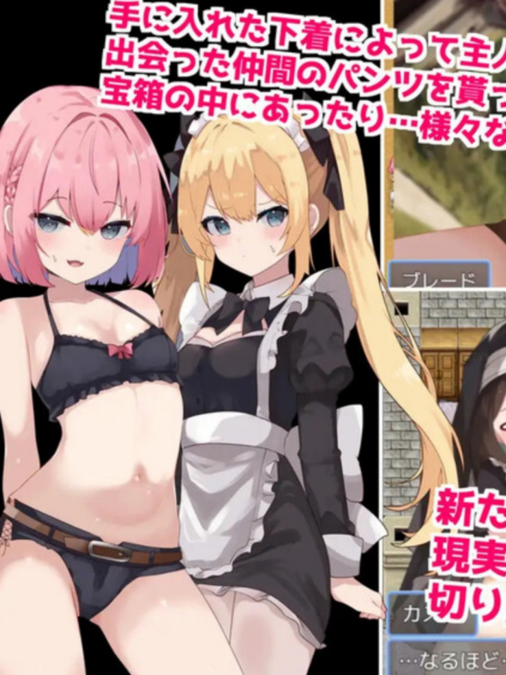 当我被困在完全潜行RPG中时，我遭到了暴力侵犯