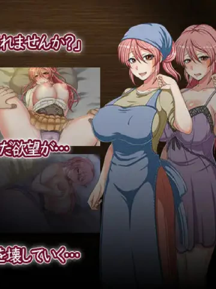 扭曲的欲望：寝取妻雪莉