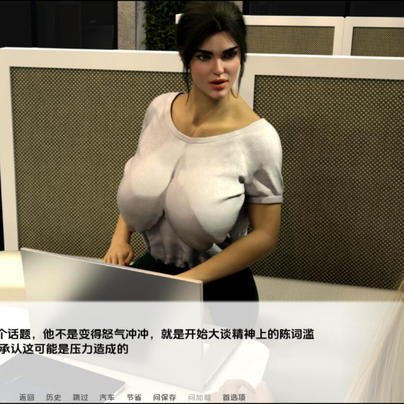 娜塔莎：顽皮的妻子