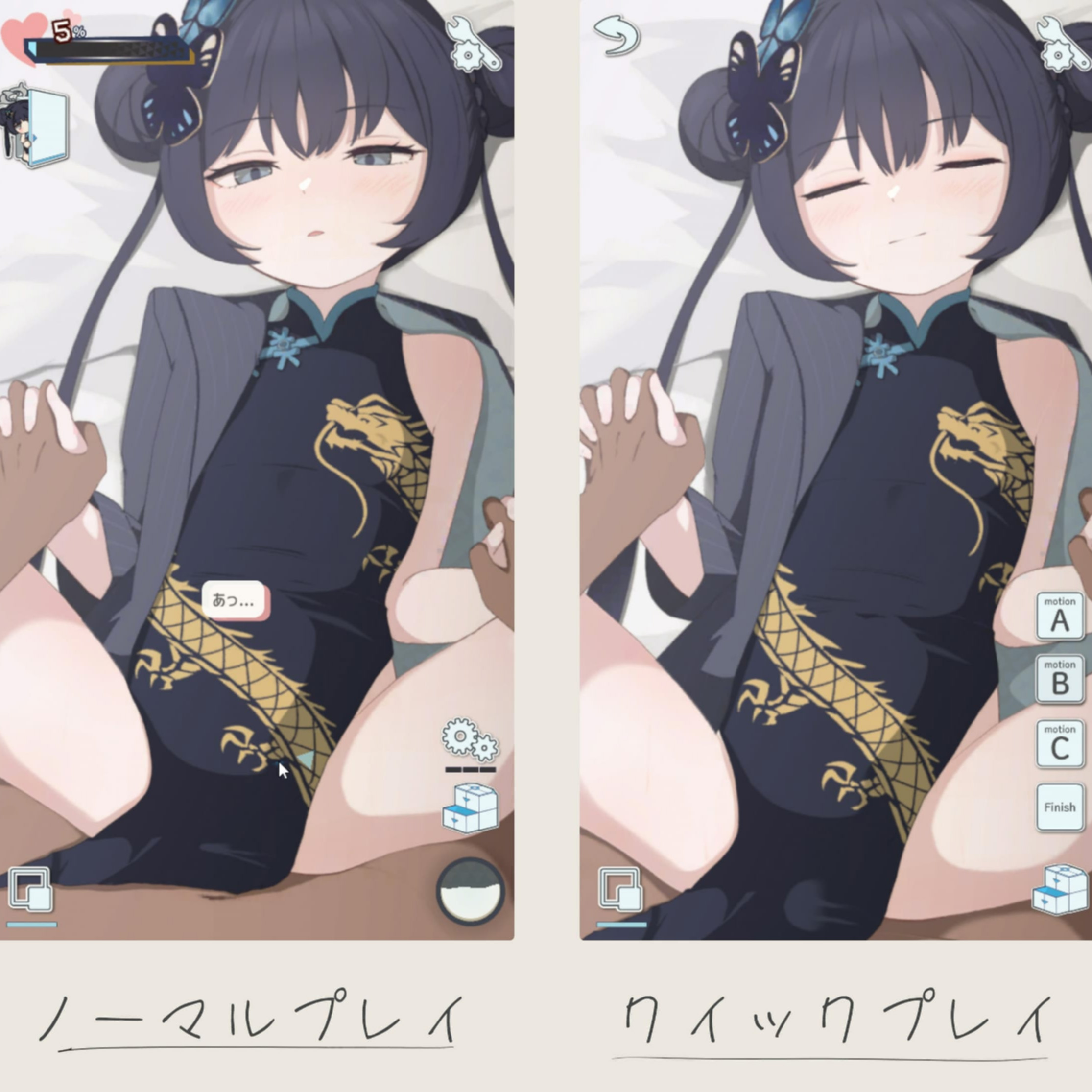 希咲：另一个记忆