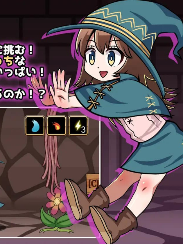 艾娜与淫欲的迷宫