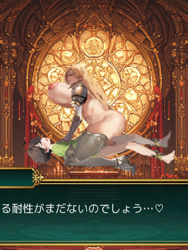 败北勇者与抖M狩猎姐姐