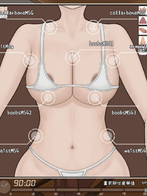 昔日女校霸来我的按摩店了