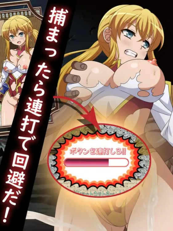 被救出的大小姐