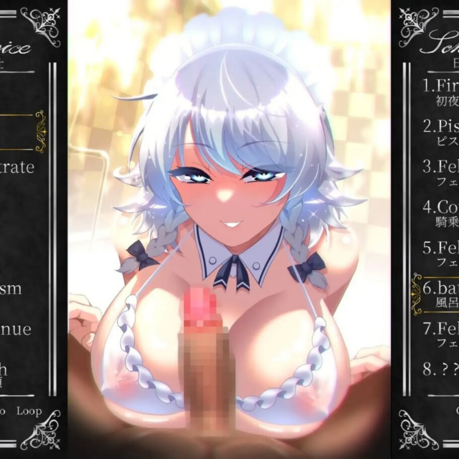 工作的咲夜小姐