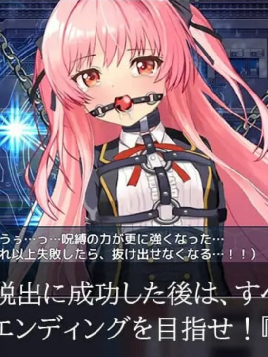 淫狱的8番街·少女侦探美织的怪异笔记