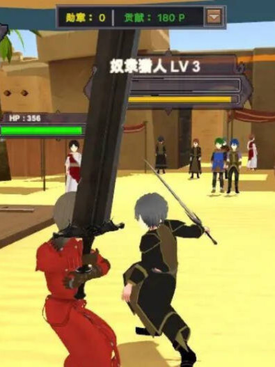 沙漠王国与奴隶猎手