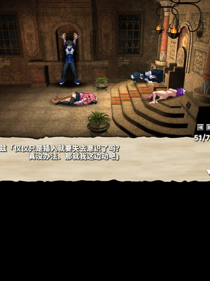 零之使魔～露易丝调教～