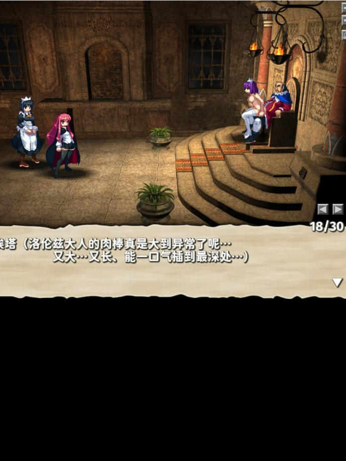 女皇之刃 THE CONQUEST