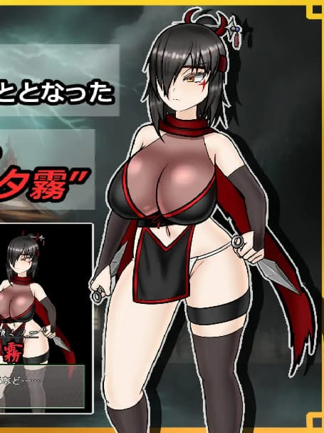 潜入！百合凌辱之城～被盯上的传奇扶她女忍者～