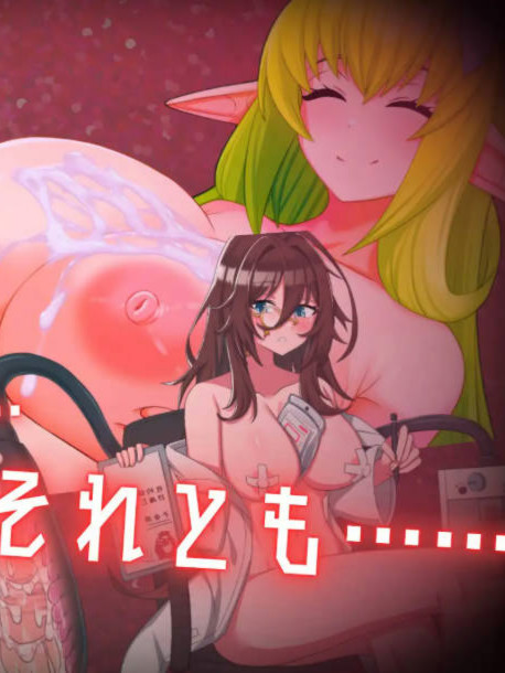 在淫魔之书中寻找女仆_输掉就会被狠狠M调教的RPG