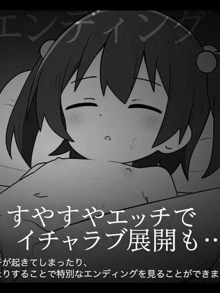 绝对不允许熟睡中H！