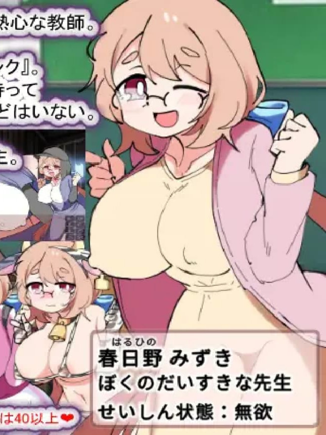 狐狸大人与正太的夏日日记W