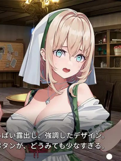 旅馆、酒馆与戟