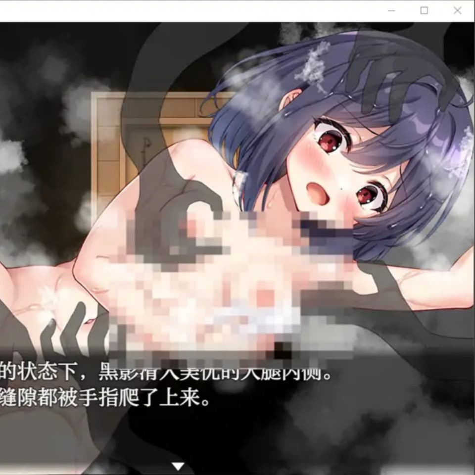 无知少女与怪物