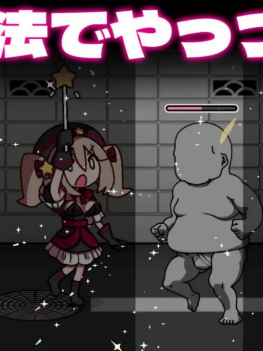 八丁目的魔法少女