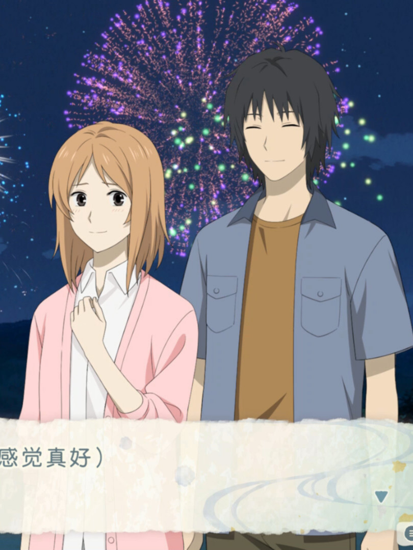 夏目友人帐 ～叶月之记～