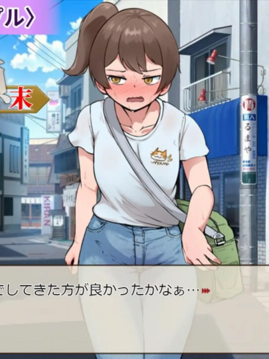 强忍腹泻的始末