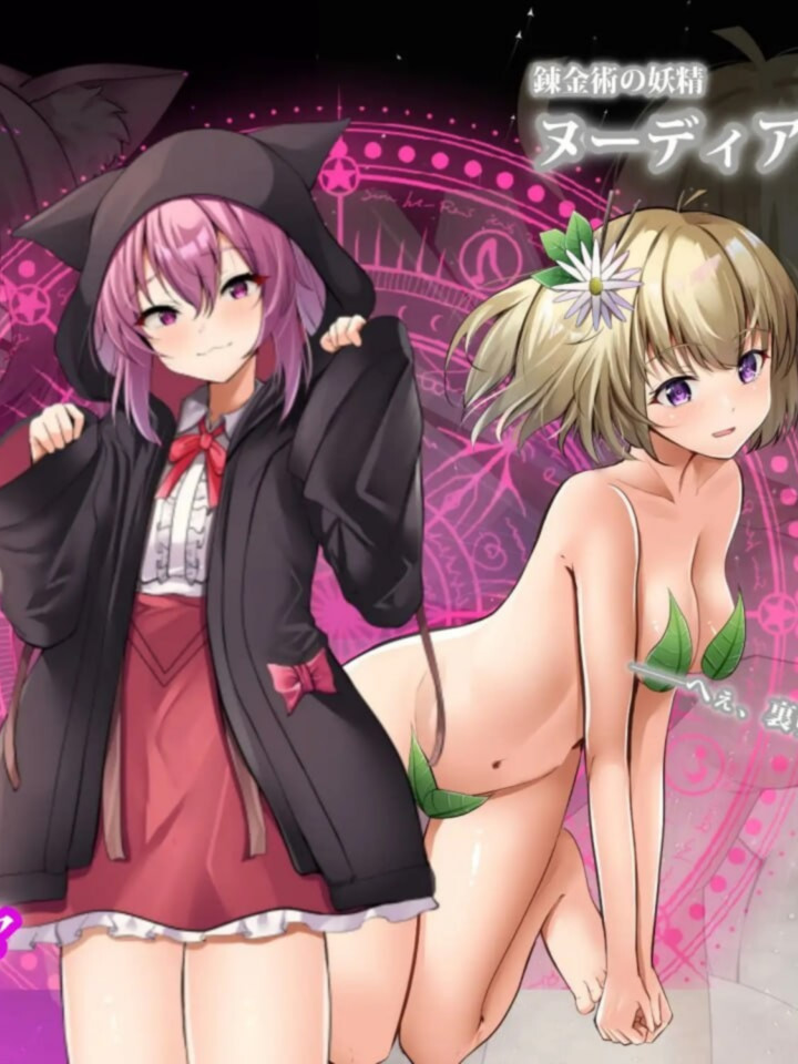 魔术学校的落第炼金术师