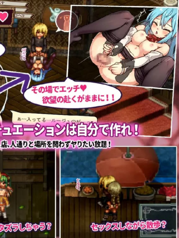 虚幻寓言2~爱与憎的利己主义~