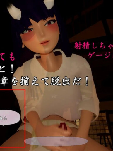 在有山姥的宅邸里