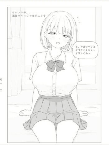 与性格超好又可爱的辣妹进行性爱实践课程！