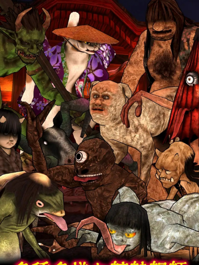 浮世幻想缘日〜神使双子被百鬼夜行侵犯但依然坚强面对的夏季庙会的故事〜