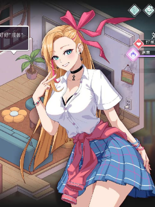 爱与生活：幸运老师