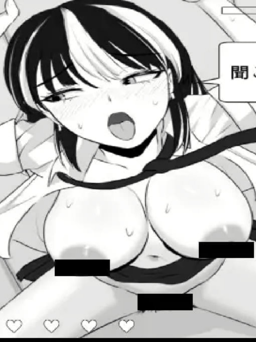 不能被不良男友发现！