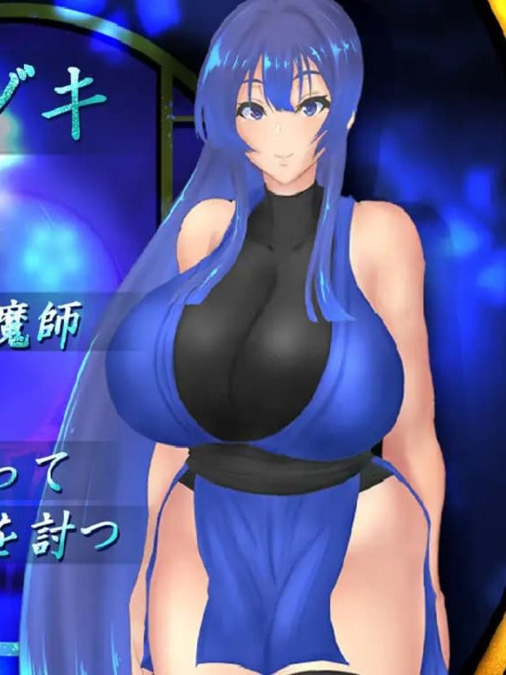 退魔师美月～被诅咒的秘宝传说～