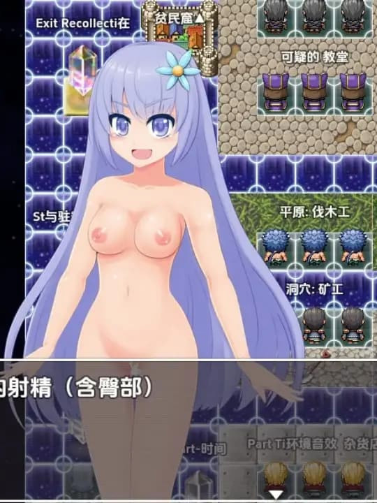 天真少女伊尔维娜被盗的王室礼物