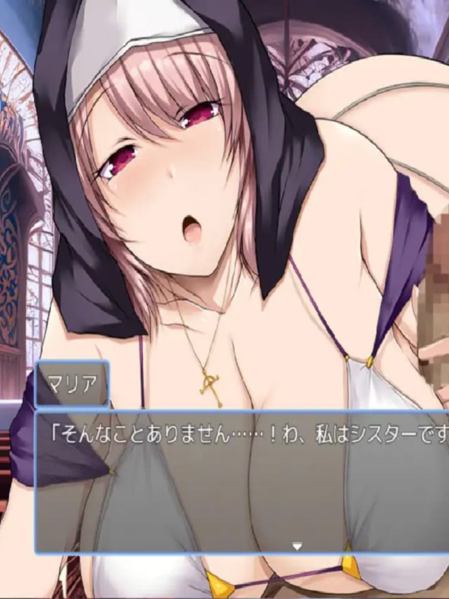 边境村的淫乱巨乳修女～任何烦恼都可以交给我哦～