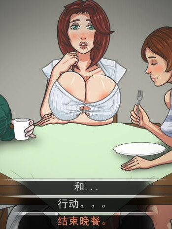 骷髅传说：庄园