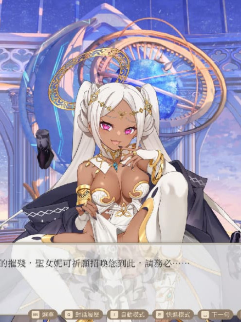 异世界情趣用品店