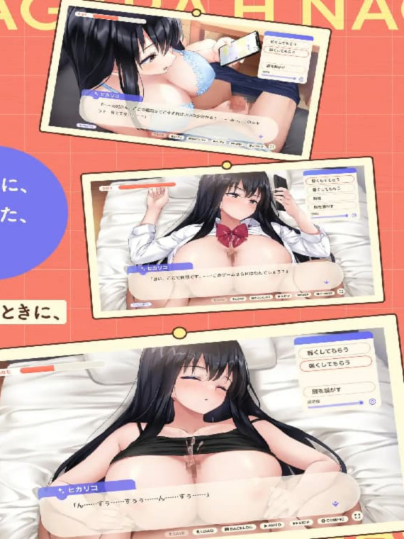 和离家出走的少女在一起。～与阴郁电竞JK的恩爱同居生活～