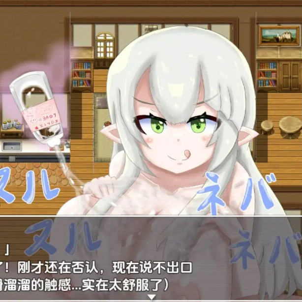 Mellow女士的H用途