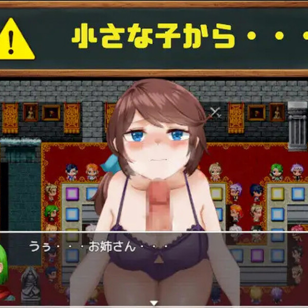 双六NTR～老婆在我面前玩羞辱的惩罚游戏～