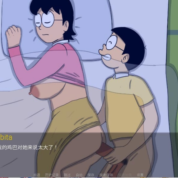 盯档猫X 重制版