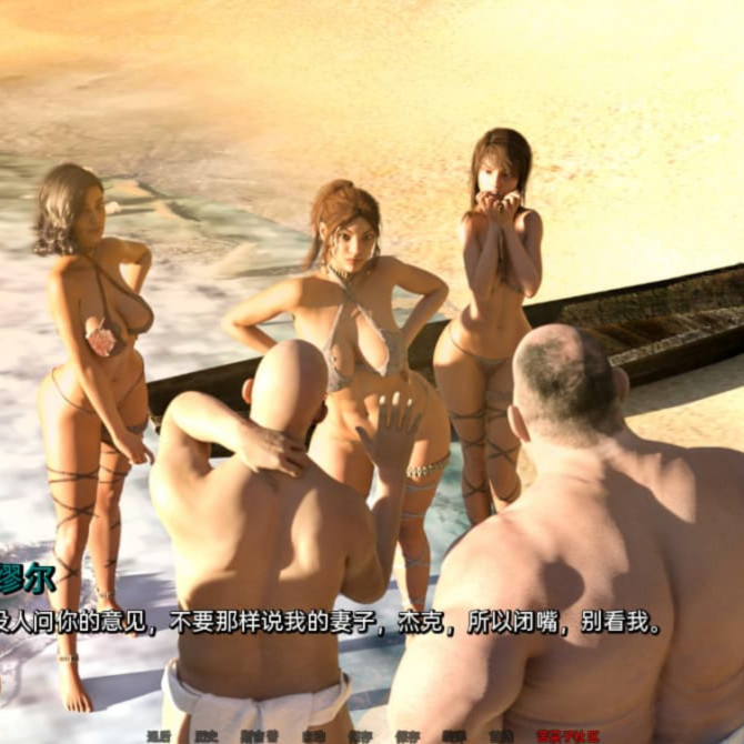 劳拉：岛屿历险记