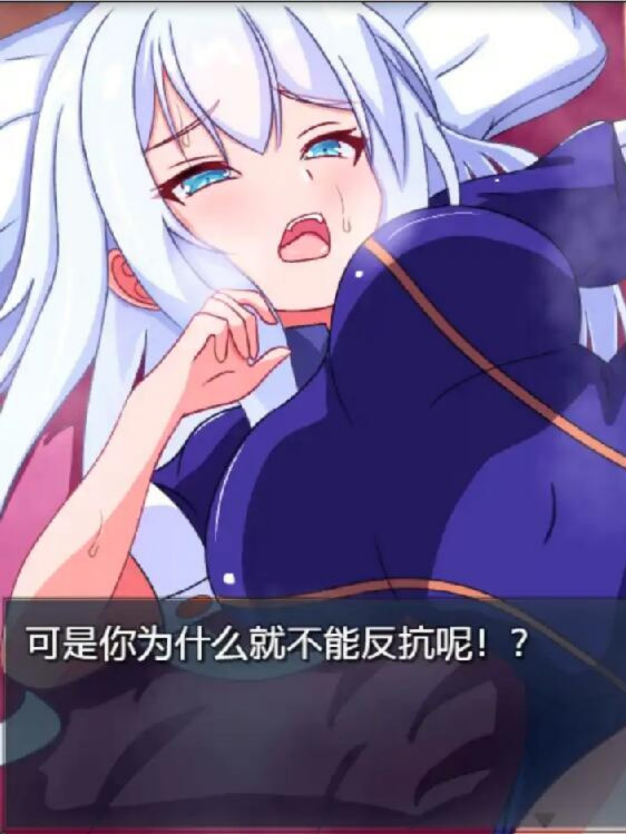 洛芙娜-NTR：因为她无法抵挡一点性欲