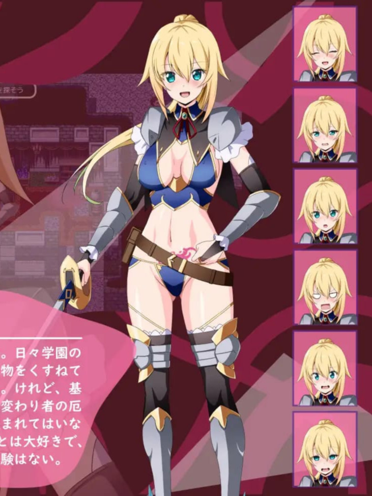 淫欲的宁芙～恶作剧少女的色色探险～