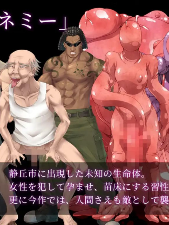 生化危机：春药幸存者