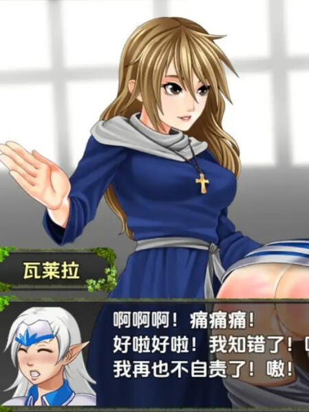 精灵圣骑士的奇遇